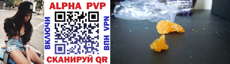 Alfa_PVP Соль  закладка  даркнет официальный сайт  Первоуральск 