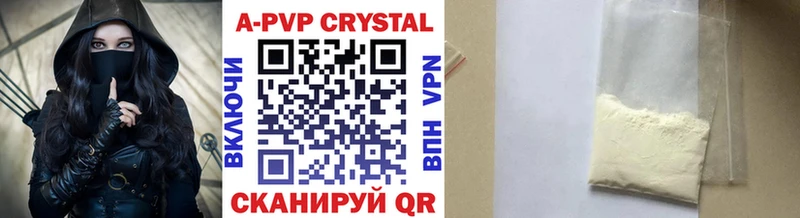 Alpha-PVP VHQ Первоуральск
