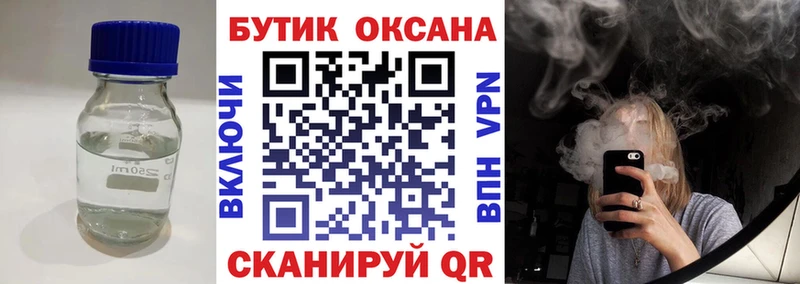 БУТИРАТ буратино  Первоуральск 