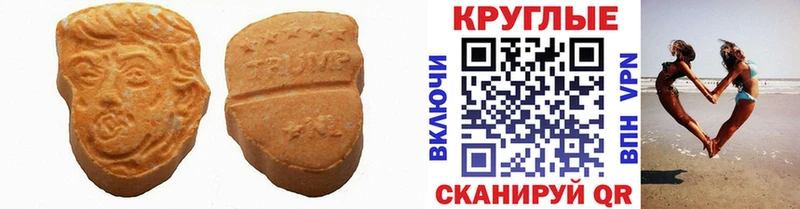 Экстази диски  хочу наркоту  hydra онион  Первоуральск 