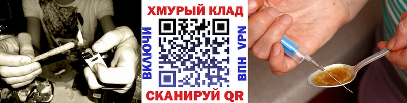 KRAKEN сайт как найти Первоуральск ГЕРОИН афганец