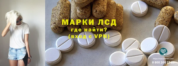 скорость mdpv Горно-Алтайск