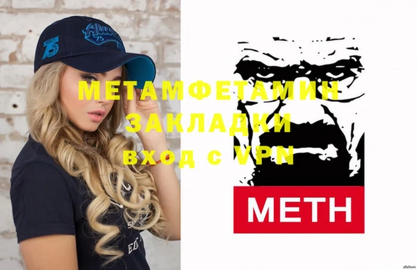 мефедрон мука Горнозаводск