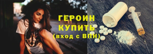 скорость mdpv Горно-Алтайск