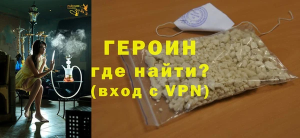 скорость mdpv Горно-Алтайск