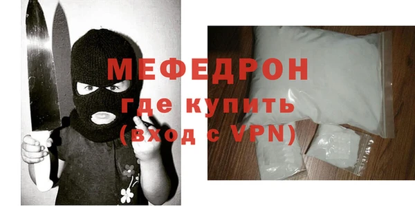 сатива Горняк