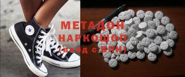 мефедрон мука Горнозаводск