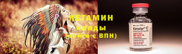 скорость mdpv Горно-Алтайск