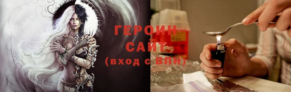 мефедрон мука Горнозаводск