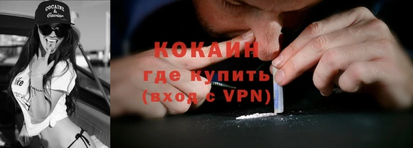 скорость mdpv Горно-Алтайск