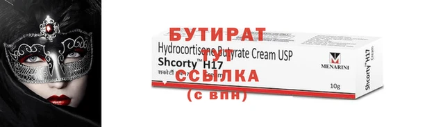 скорость mdpv Горно-Алтайск