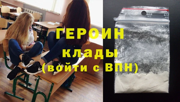 мефедрон мука Горнозаводск