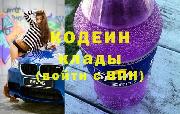 мефедрон мука Горнозаводск