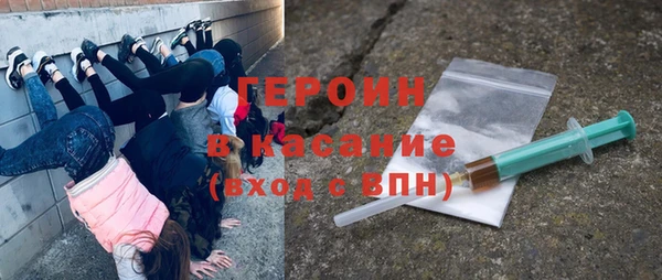 мефедрон мука Горнозаводск