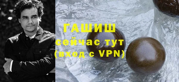 скорость mdpv Горно-Алтайск