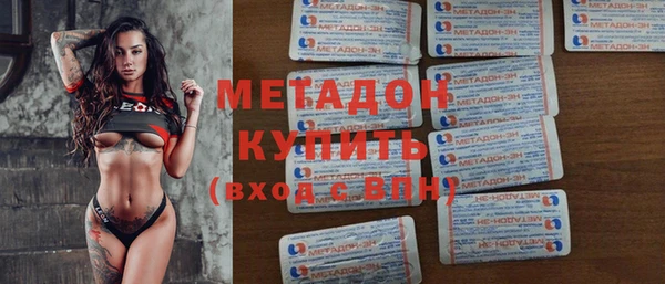 мефедрон мука Горнозаводск