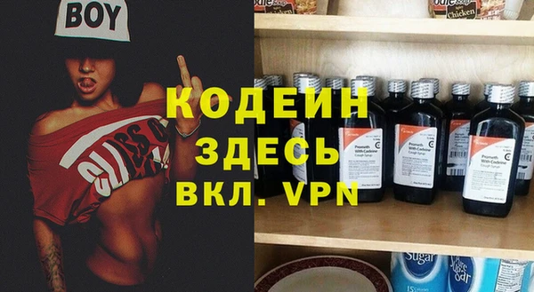 сатива Горняк