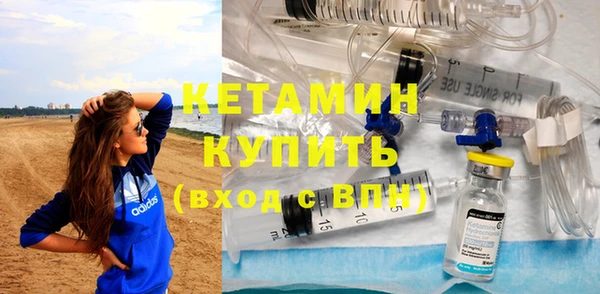 скорость mdpv Горно-Алтайск