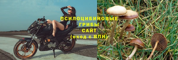 мефедрон мука Горнозаводск