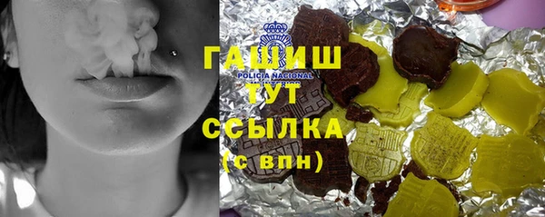 мефедрон мука Горнозаводск