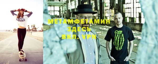 мефедрон мука Горнозаводск