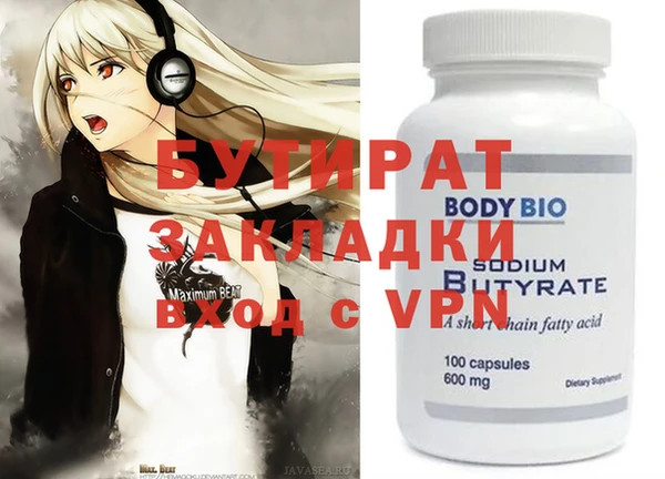 сатива Горняк