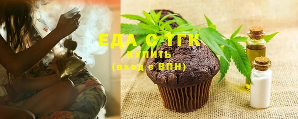 мефедрон мука Горнозаводск