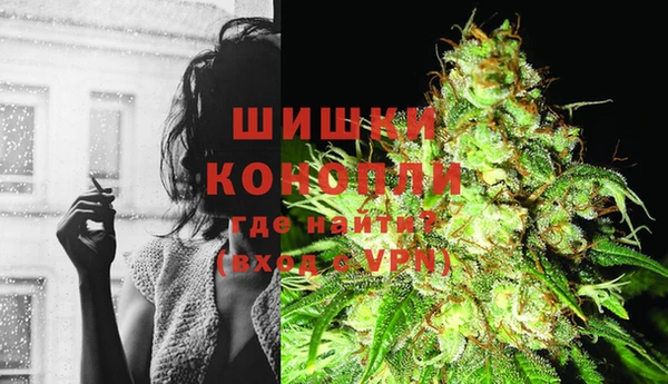 мефедрон мука Горнозаводск