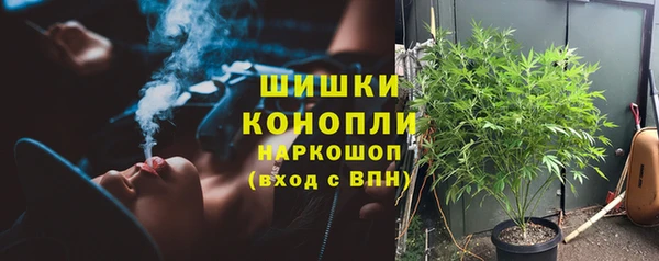 скорость mdpv Горно-Алтайск