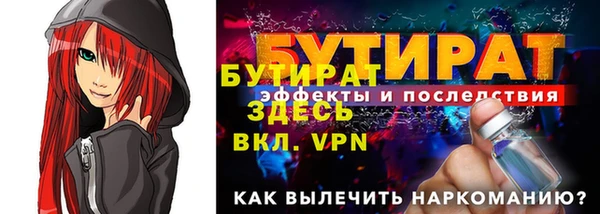 мефедрон мука Горнозаводск
