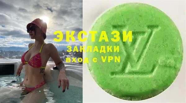 сатива Горняк