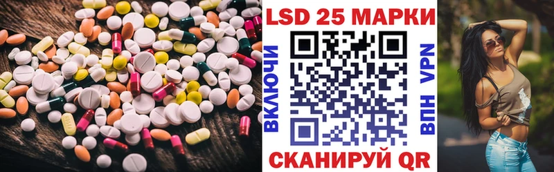 ЛСД экстази кислота  Первоуральск 
