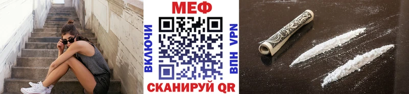МЕФ мука Первоуральск