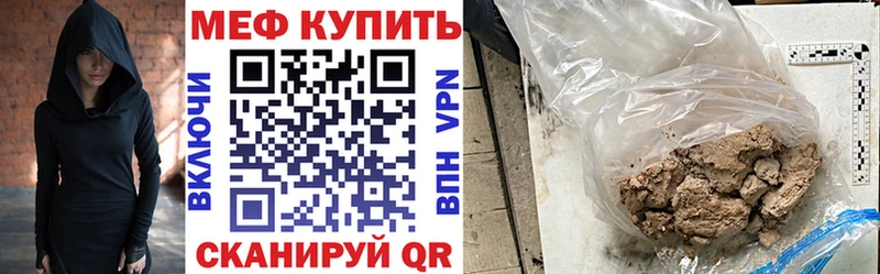 цена наркотик  Первоуральск  МЕФ 4 MMC 