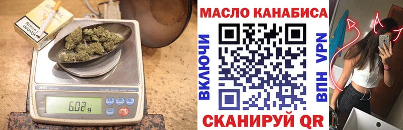 где найти наркотики  Первоуральск  Дистиллят ТГК концентрат 